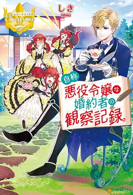 星辰彼岸 动漫 2025