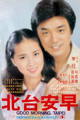 岁月如歌 电影 2010 中国